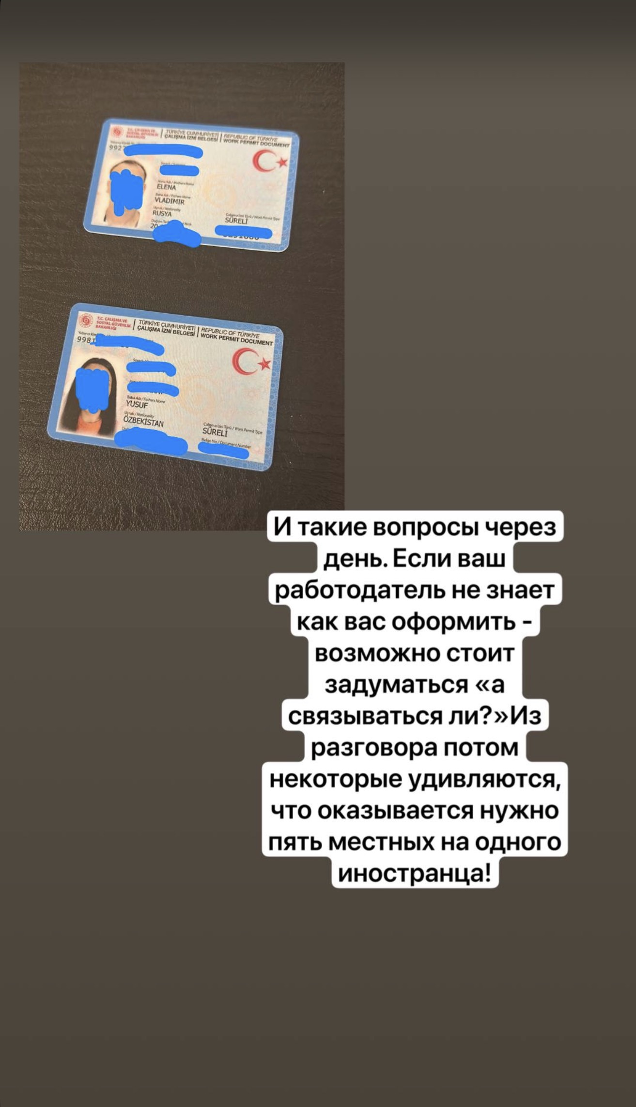Публикация о разрешениях на работу в Турции