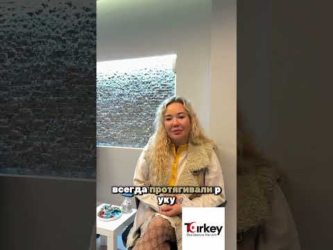 Обложка видео «Отзыв 2» канала EuroLegal